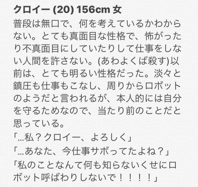 @tos 以前描いたろぼとみ自職員のクロイー落書き
血苦手な人もいるだろうからとすに投げときますね… 