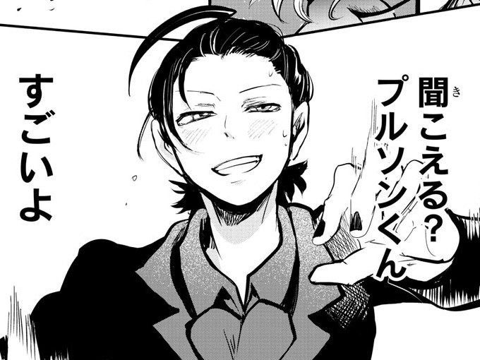最新版 魔入りました入間くん 問題児クラスの位階 ランク Ts計画で目をつけられたメンバーは ぷっログ