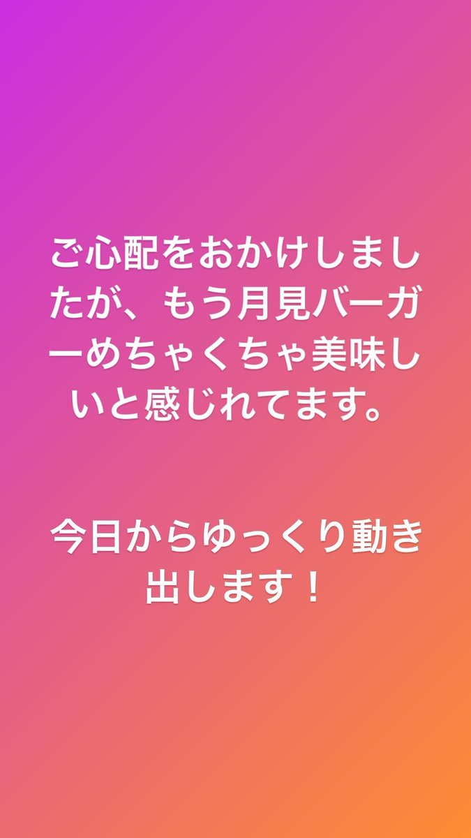 renlenrl's tweet photo. 彼だったのね
重症ではなさそうで良かった https://t.co/lH9JtbwyTF