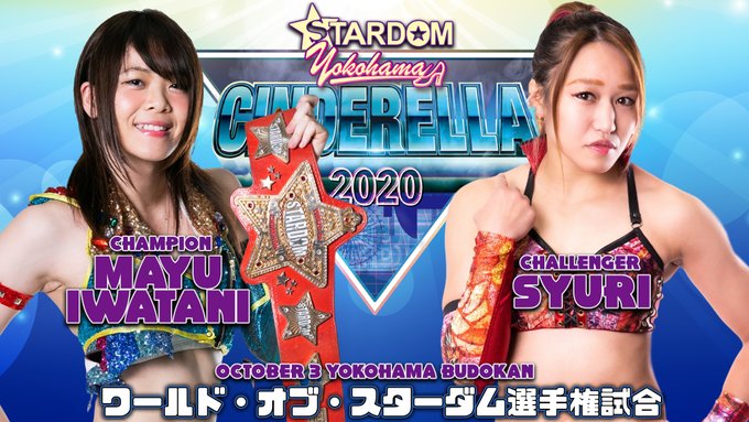 Stardom «Yokohama Cinderella 2020» 4 títulos en juego Superluchas