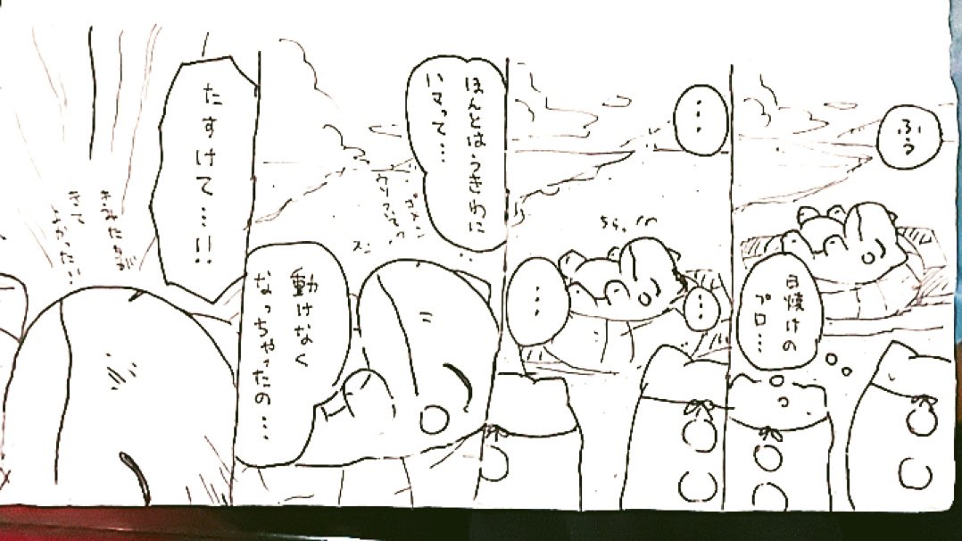 おはようございます。今日のみがわり劇場1184  #みがわり劇場 #pokeonsubstitute 