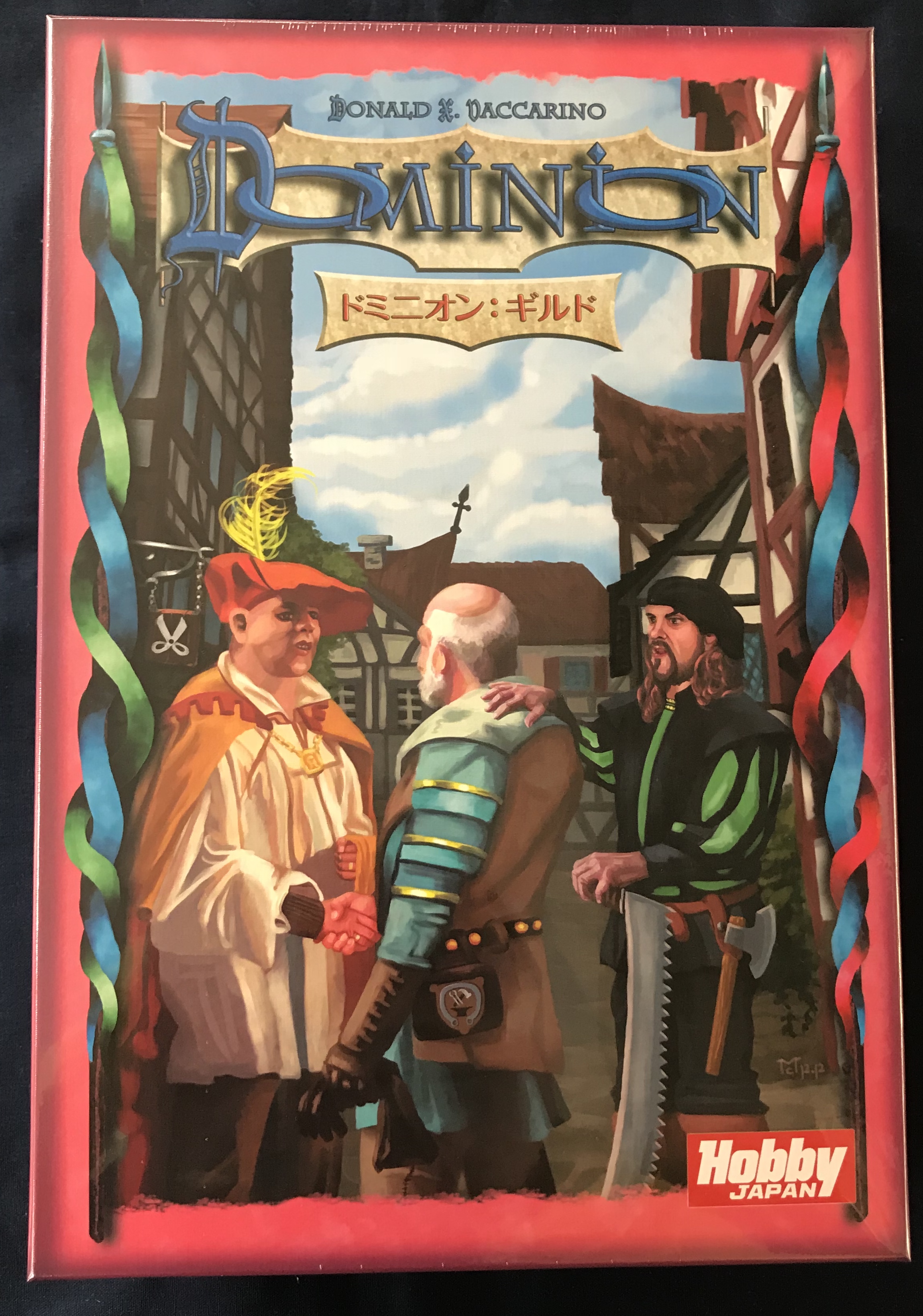 イエローサブマリン秋葉原rpgショップ 再入荷 ホビージャパン様の ドミニオン ギルド 日本語版 再入荷しました 13種類の新たな王国カードを追加 後に使うために取って置けるコイントークンと追加のコストを払うことでコイントークンを得ることが