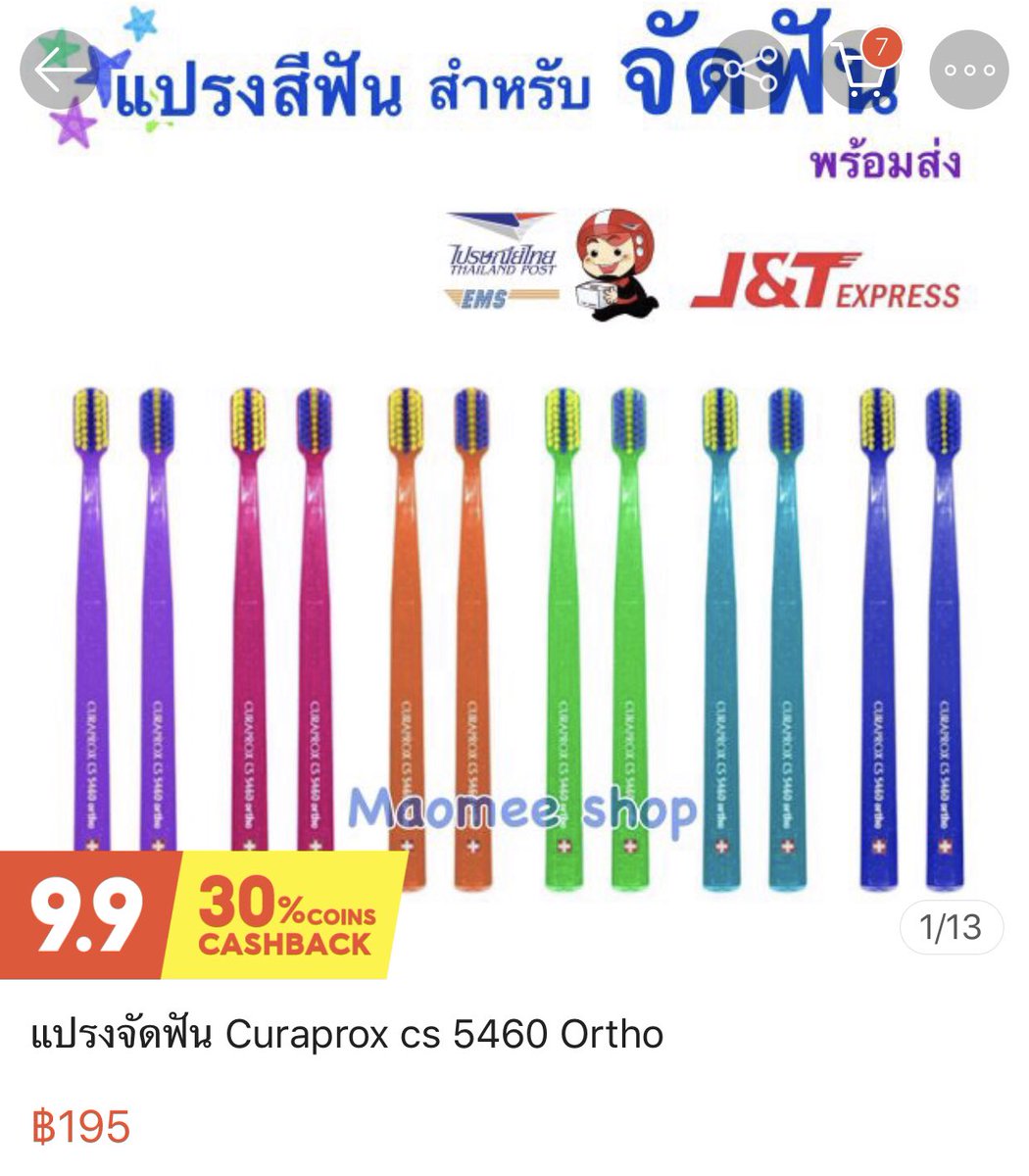 เราว่ามันดี tweet media