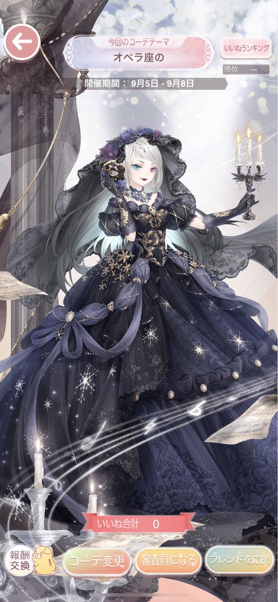 ミラクルニキ プレイログ Min T ミント