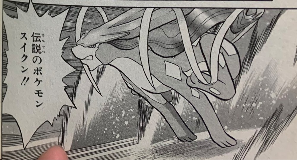 ニコニコ動画のコメントは面白い 人間vsスイクン編 Togetter ニコニコ動画のコメントは面白い 人間vsスイクン編 Togetter