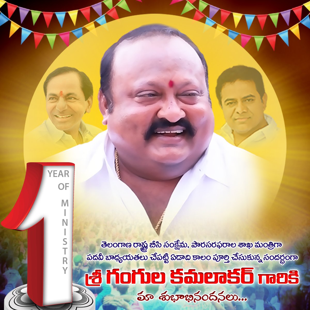 GangulaNews's tweet photo. తెలంగాణ రాష్ట్ర బీసీ సంక్షేమ, పౌరసరఫరాల శాఖ మంత్రి గా బాధ్యతలు చేపట్టి ఏడాది కాలం పూర్తి చేసుకున్న సందర్భంగా శ్రీ గంగుల కమలాకర్ గారికి శుభాభినందనలు..
@GKamalakarTRS #1YearofDevelopment #1YearOfMinistry #GangulaKamalakar #Telangana #Minister #BCwelfare #CivilSupplies https://t.co/GIZYB63Uu1