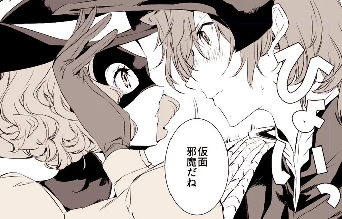 明春〜〜〜〜〜〜〜 