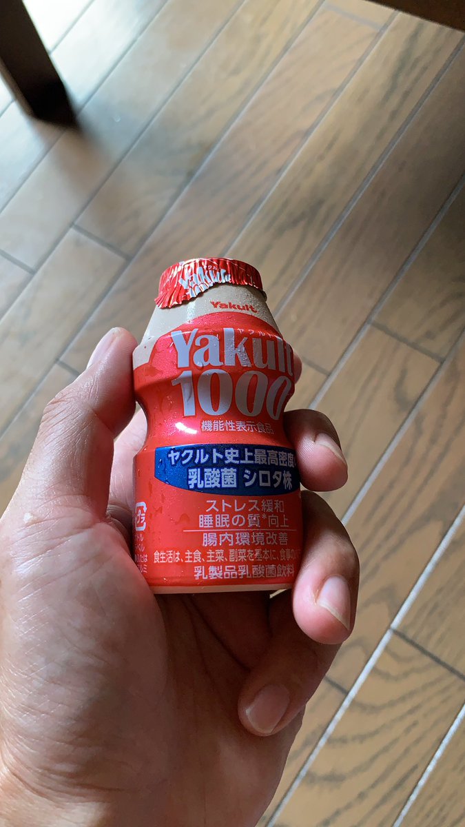 DQ7575w's tweet photo. 全裸で飲んでいくー😋 https://t.co/3chiZ1PHtC
