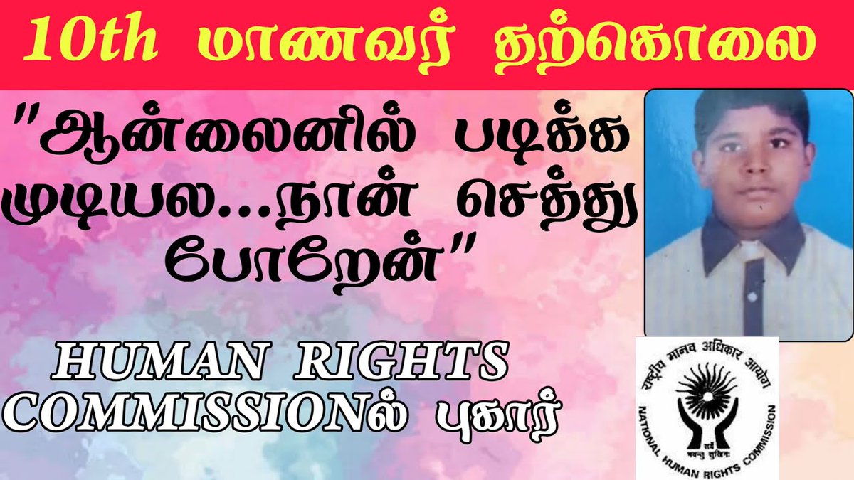 AshokumarJagan's tweet photo. TN tops 2nd in the list.
Students sucide
#SaveTNStudents https://t.co/OHP8YQOxIA