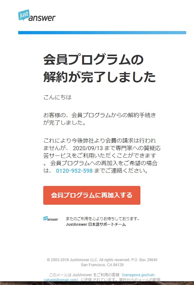 ジャストアンサー Hashtag On Twitter