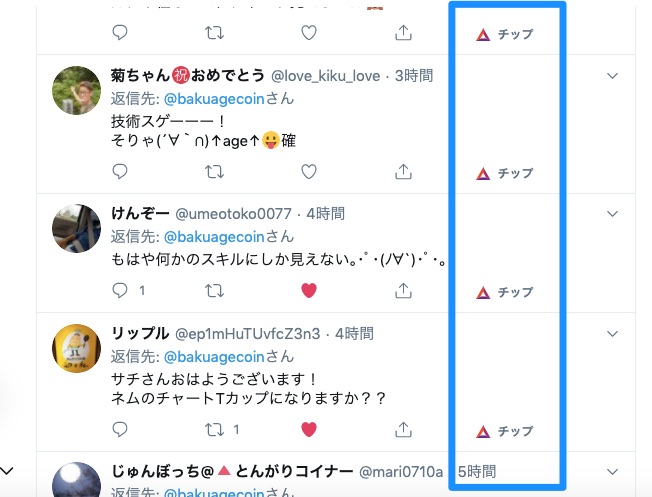 bakuagecoin's tweet photo. twitter上で #BATトークン を仮想通貨チップとして送れるようになるんです😊✨

「いいね」だけじゃ無くなるゾォ〜
次世代だよぉ〜

設定をしてみた📝

#ベーシックアテンショントークン https://t.co/grliOvdNFI