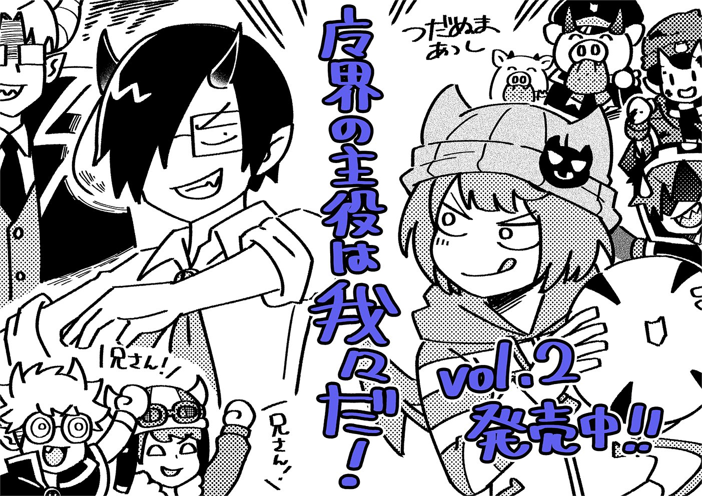 らっだぁ on X: 