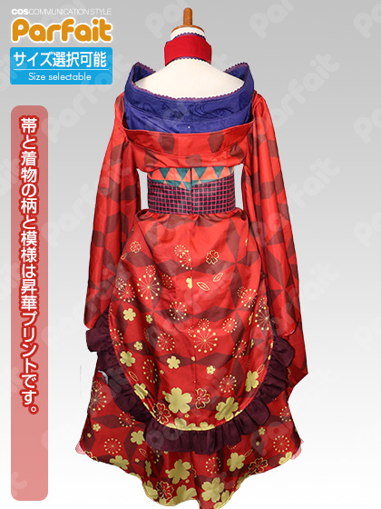 花魁風のtwitterイラスト検索結果