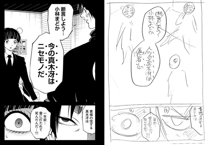 内水 融さん の人気ツイート 2 Whotwi グラフィカルtwitter分析 内水 融さん の人気ツイート 2 Whotwi グラフィカルtwitter分析