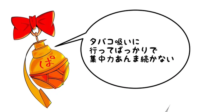 _( :⁍ 」 )_ 