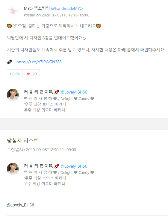 handmadeMYO's tweet photo. @Lovely_BH56

헉.. 너무 늦게 추첨해서 죄송합니다! 당첨자 분께서는 원하는 키링 고르셔서 DM보내주세요 ♥ https://t.co/InBK0HhbuU