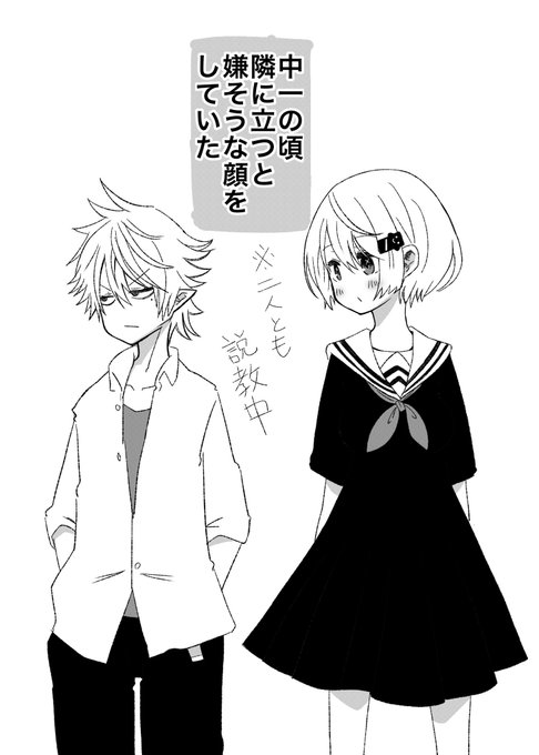『?背?』

気にしてるのは小学生の時に「あてぃしよりちびのくせに!」って言われたからだけど、言った本人は忘れているやつ。 