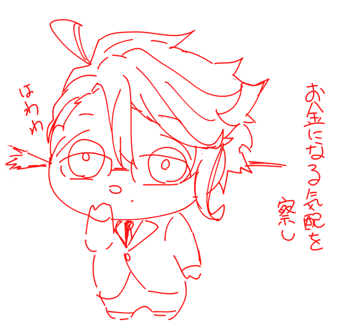 あじゅ 