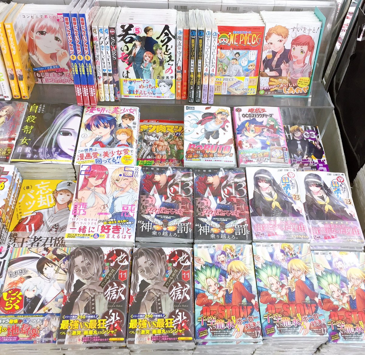 アニメイト札幌 書籍販売情報 僕のヒーローアカデミア28巻 雄英白書 鬼滅の刃公式キャラクターズブック壱ノ巻 ワンパンマン22巻 プラチナエンド13巻 地獄楽11巻 Dr Stone17巻 などジャンプコミックス好評発売中ポロー