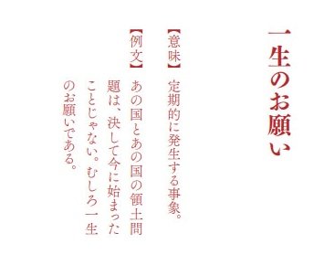 妄想国語辞典 第2弾発売中 Mousoukokugo Twitter