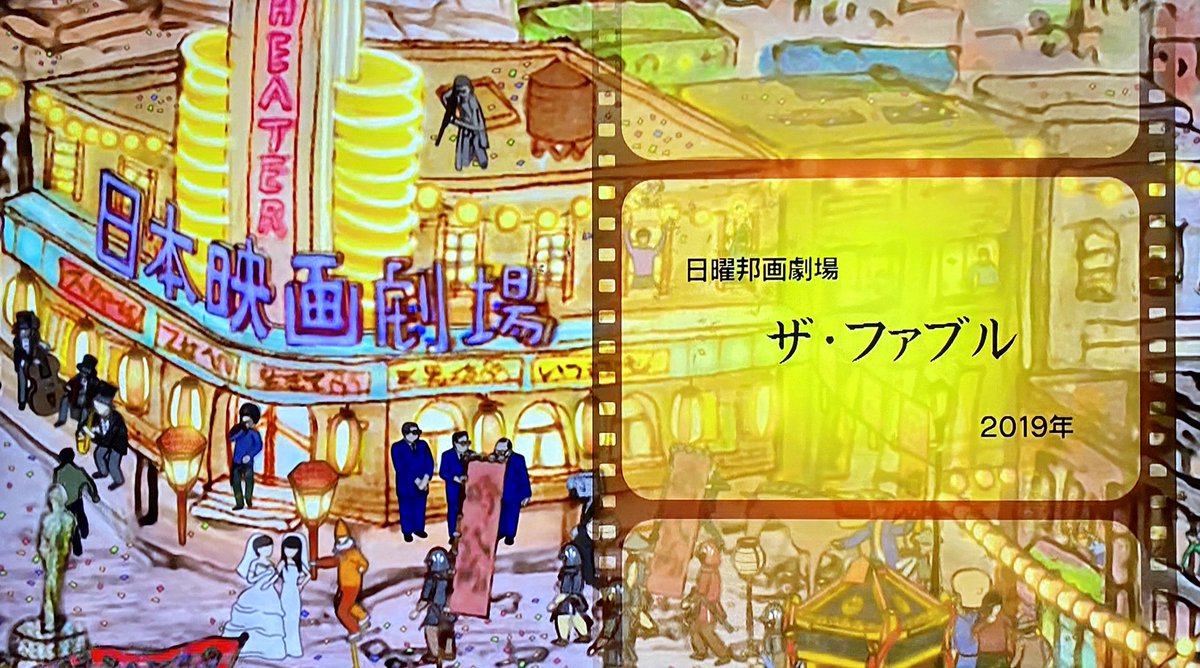 はひもふ 脱原発に1票 何でも1日1本ノルマの87本目は 19年公開の岡田准一主演作 ザ ファブル を観た 腕利きの殺し屋に幼い頃から鍛え上げられてきた 伝説の殺し屋 ファブル ある日突然 自分を殺し屋に育ててくれたボスから 1年間人を殺す はひもふ 脱原発に1票 何でも1日1本ノルマの87本目は 19年公開の岡田准一主演作 ザ ファブル を観た 腕利きの殺し屋に幼い頃から鍛え上げられてきた 伝説の殺し屋 ファブル ある日突然 自分を殺し屋に育ててくれたボスから 1年間人を殺す