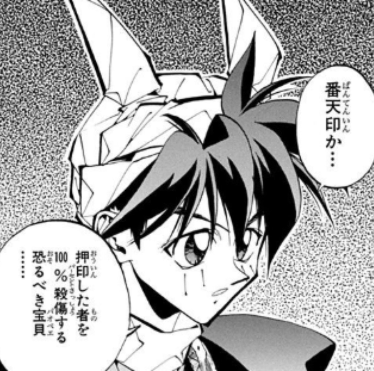 プリコネr アニコネのコッコロちゃんの次回予告って番天印だよね って仲間内で発言したけど 夢追人形の漫画