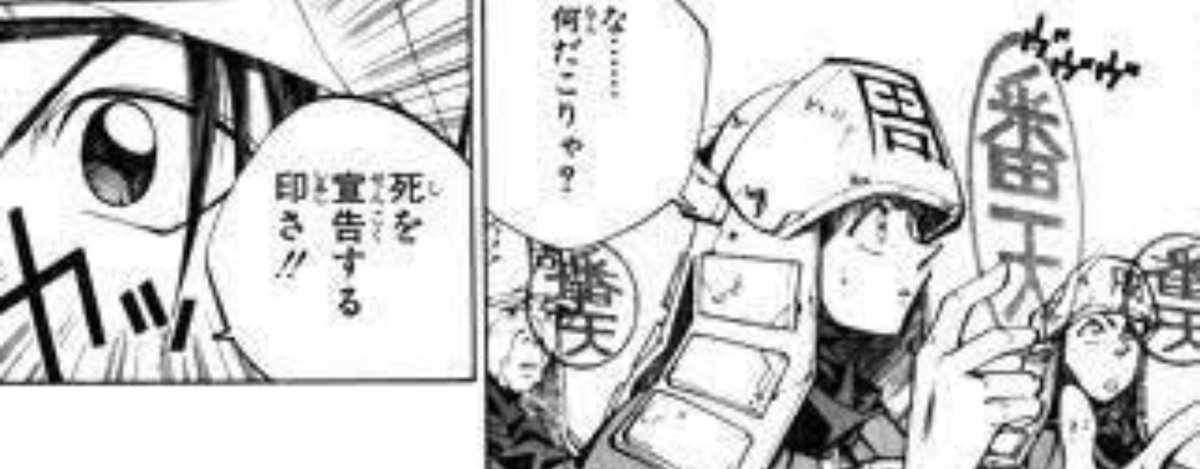 「アニコネのコッコロちゃんの次回予告って番天印だよね!」って仲間内で発言したけど誰からも共感を得られなかった回 