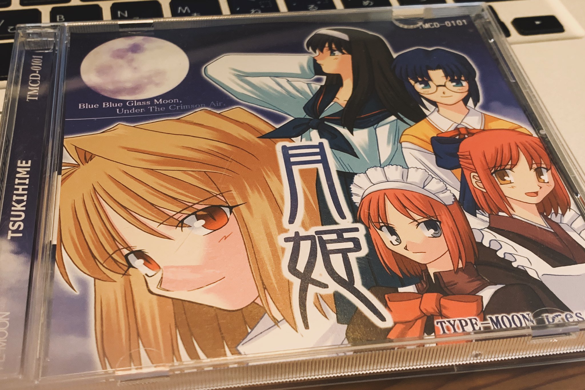 とむです ポケットwi Fi探してたら月姫発掘したのでこれも読みたい 長いって聞いてたから 今のプロジェクト終わったら読もうね T Co Av3nysirwr Twitter