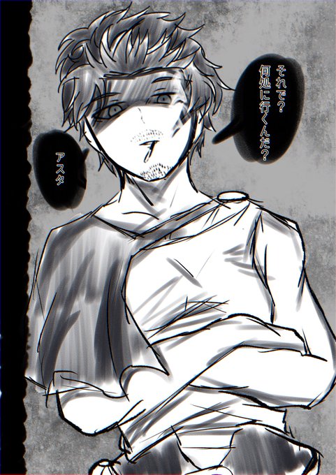 赤練 Vrainsbox3 さんのマンガ一覧 古い順 ツイコミ 仮