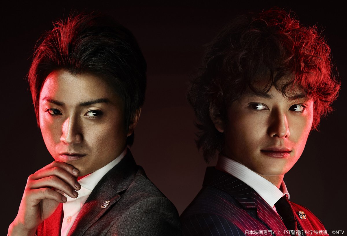 今週のイッキミドラマは 「#ST赤と白の捜査ファイル」 「ST警視庁科学