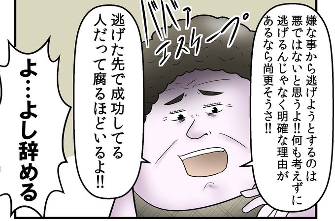 名言集のtwitterイラスト検索結果 古い順 名言集のtwitterイラスト検索結果 古い順