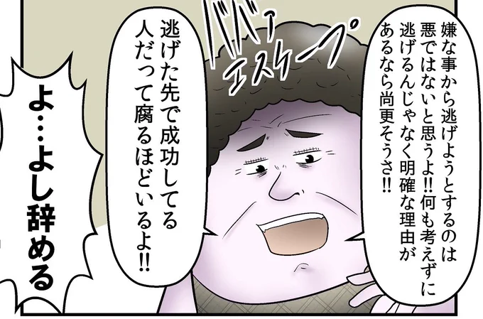 母親名言集 