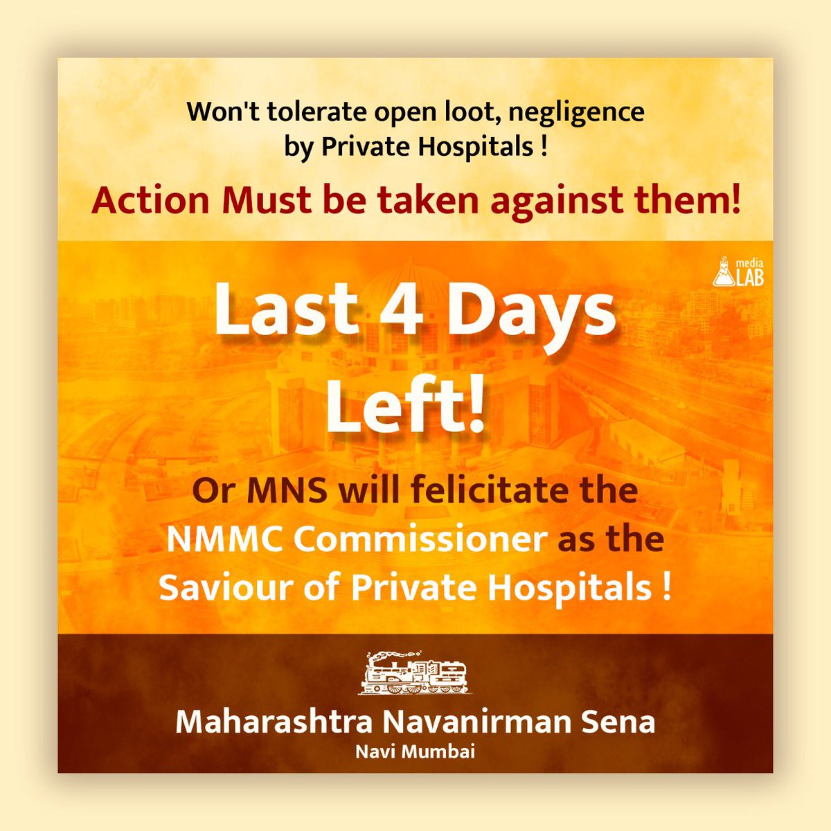 MeGajananKale's tweet photo. Countdown सुरु..४ दिवस बाकी
रुग्णांची लूट थांबवाअन्यथा.”खाजगी हॉस्पिटलचे तारणहार”म्हणून पुरस्कार देऊ..
मनसेचा मनपा आयुक्तांना इशारा.
खाजगी हॉस्पिटलवर तात्काळ गुन्हा दाखल करावा,खाजगी हॉस्पिटलची मान्यता रद्द करावी,हॉस्पिटलने रुग्णांकडून ज्यादा आकारलेले बिल परत करावेत.
@NMMCCommr https://t.co/495WRE8wVA