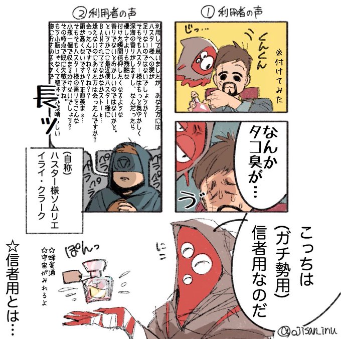 A List Of Tweets Where けいら Was Sent As 第五人格イラスト 1 Whotwi Graphical Twitter Analysis A List Of Tweets Where けいら Was Sent As 第五人格イラスト 1 Whotwi Graphical Twitter Analysis