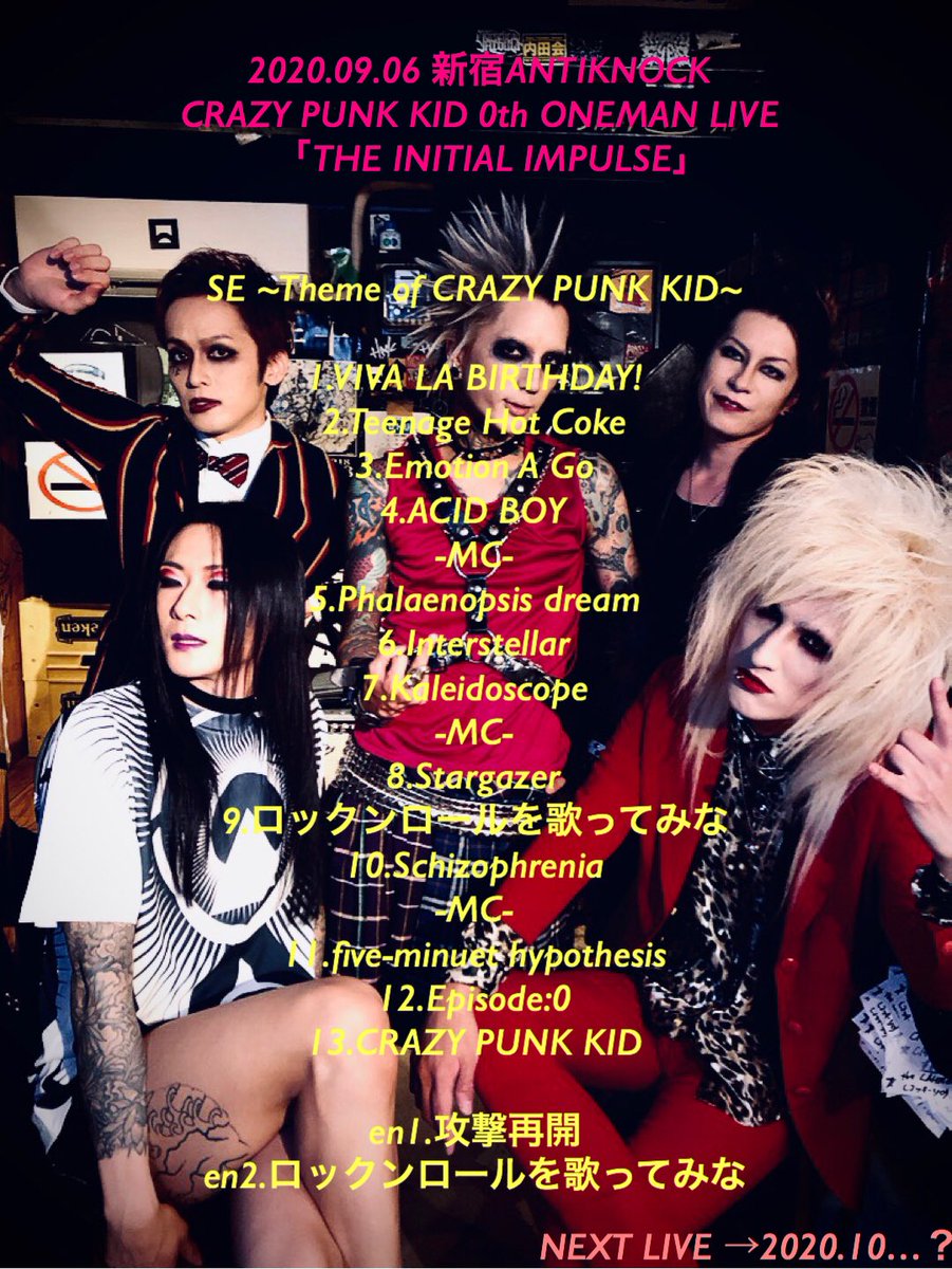 2020.9.06(Sun)新宿ANTIKNOCK CRAZY PUNK KID 0th ONEMAN 『THE