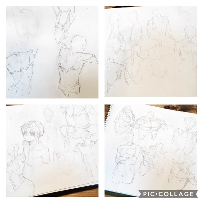 練習 
