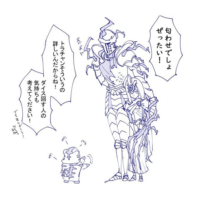 もうわかっています。 