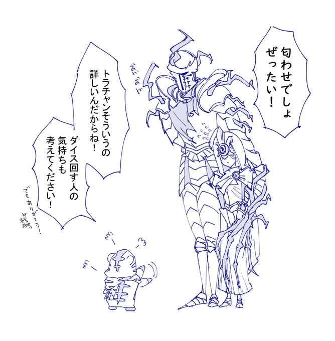 もうわかっています。 