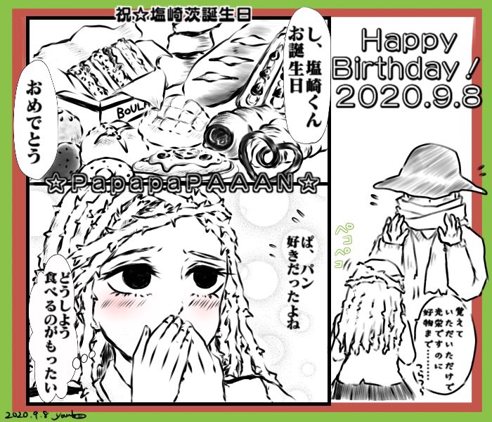 いばらちゃんおめでとう〜?✨
(友情出演 カムイさん) 