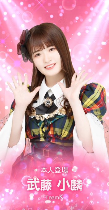 Akb48 高画質 のtwitterイラスト検索結果 古い順