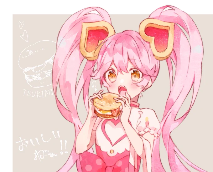 月見初めて食べたのよ(日記) 