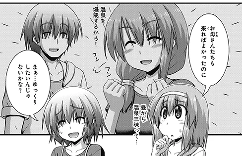 本日は『ろんぐらいだぁすとーりーず!』が掲載されている月刊ブシロード10月号の発売日です。今回は家族旅行で白馬に来た恵美のお話です。何気に倉田家パパンの外見が初登場(厳密にはスキーの回に小さく出てますが)。よろしくお願いします!
#月ブシ
#ろんぐらいだぁすとーりーず
#ろんぐらいだぁす 