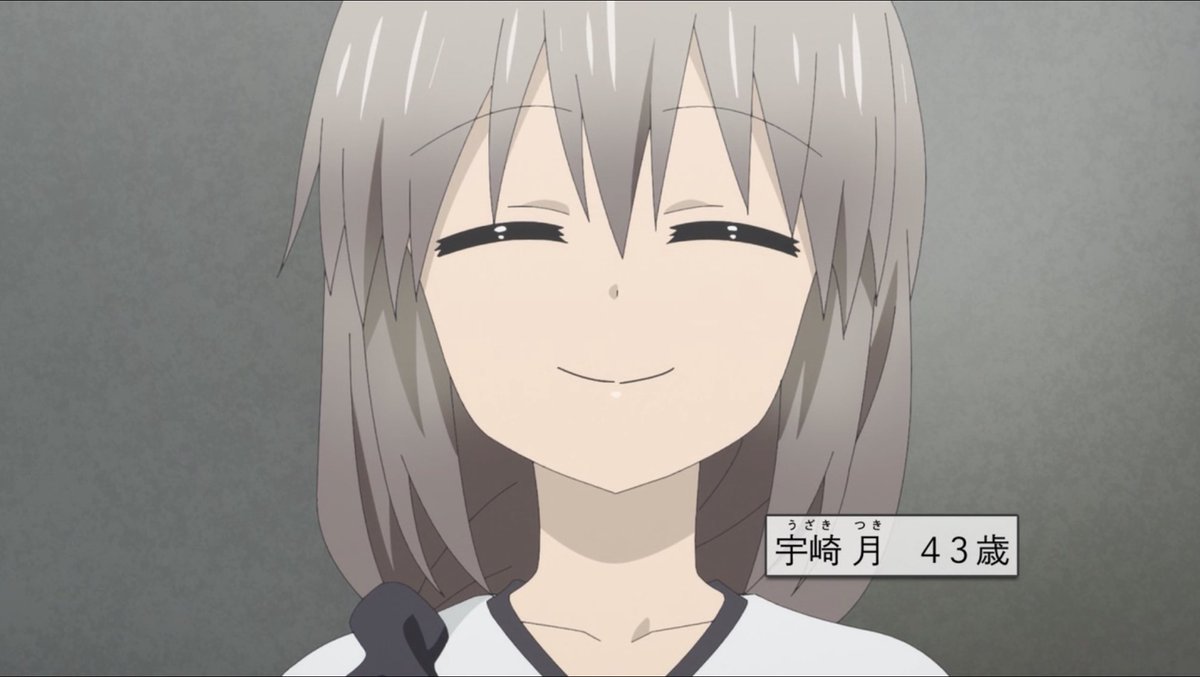 雄矢 宇崎ちゃんの母 月さん どこかで聞いた声だなと思ったら また え このキャラも同じ声優さんなの ってなった 早見沙織さん わかる範囲で 胡蝶しのぶ ヴィーシャ 青山ブルーマウンテン 司波深雪 新垣あやせの声 たしかに同じ声だ