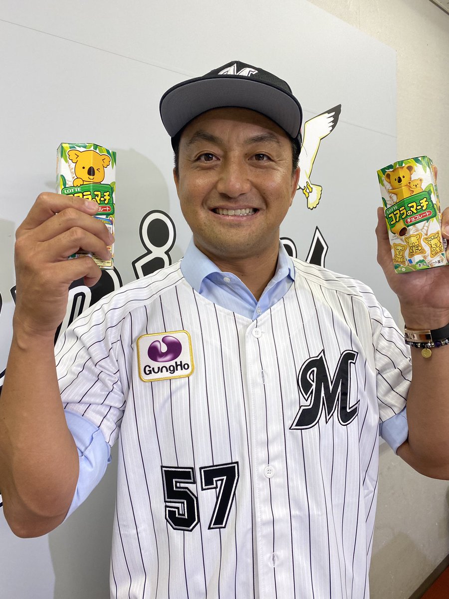 限定版 千葉ロッテマリーンズ ユニフォーム 澤村拓一 57 Mサイズ