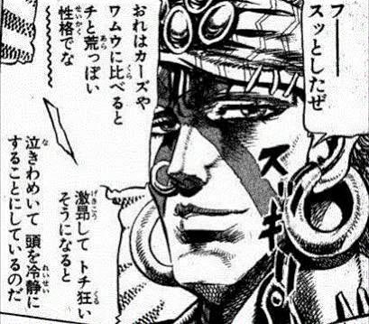 元ネタ おぎの稔議員元ネタ解説bot No Twitter あんまりだ 出典 ジョジョの奇妙な冒険 荒木飛呂彦 第二部の敵 エシディシ の台詞 追い詰められて興奮した時は泣き叫んでスッキリして落ち着くと言うエシディシのメンタル調整法 決してイカれたわけではない
