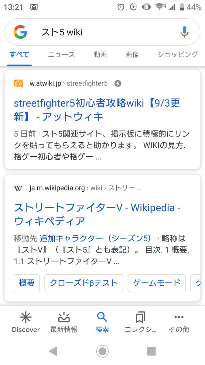 ゲーミングお嬢様が目の敵にしていた企業wiki スト5にはパッと検索する限りだと見えないんですよね そもそもスト5が何年前のゲームかって話で ｸﾞﾜｰｯ ツイレポ