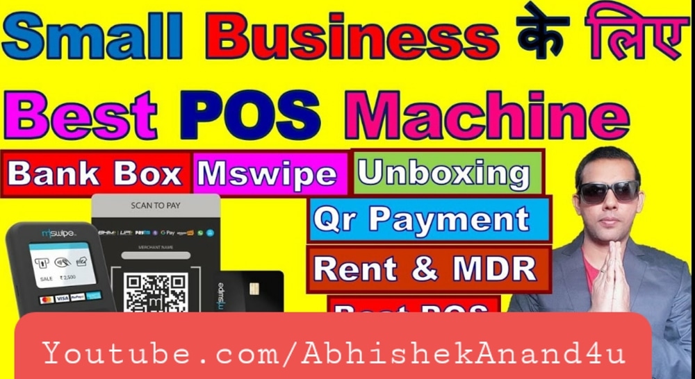 AbhishekAnand4u's tweet image. Best Pos Machine For Small Business | Bank Box unboxing | Mswipe | Qr Code Payment | Swipe Machine

Video link - youtu.be/p2lMtouTsm4

subscribe - Youtube.com/AbhishekAnand4u

#mswipe #pos #bankbox #debitcard #creditcard #merchant #abhishekanand4u #learnandearn #tips #tutorials