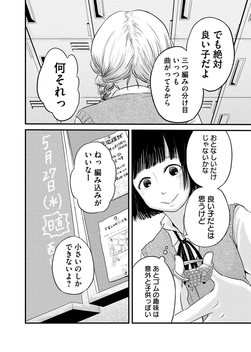 (7/12) 