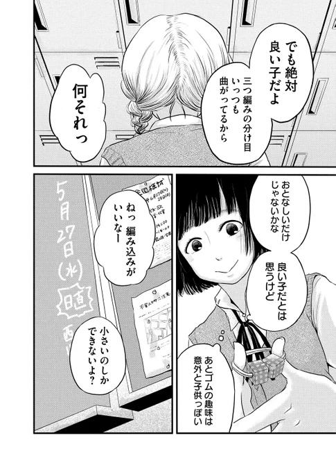 (7/12) 