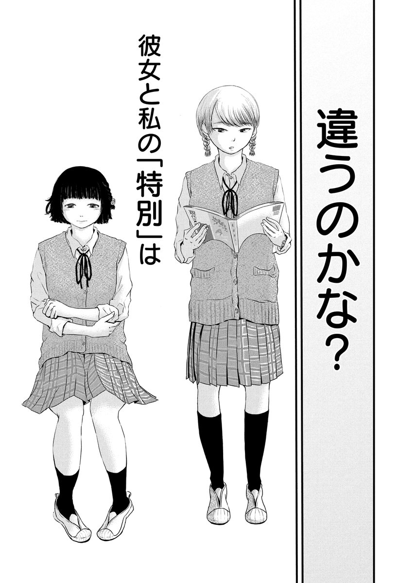 (9/12) 